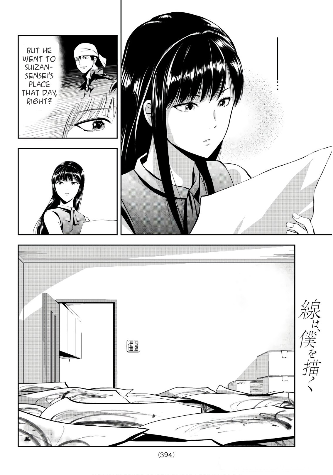 Sen wa, Boku wo Egaku Chapter 8 page 7 - Chapter 8: You're Misunderstanding the Actual Point