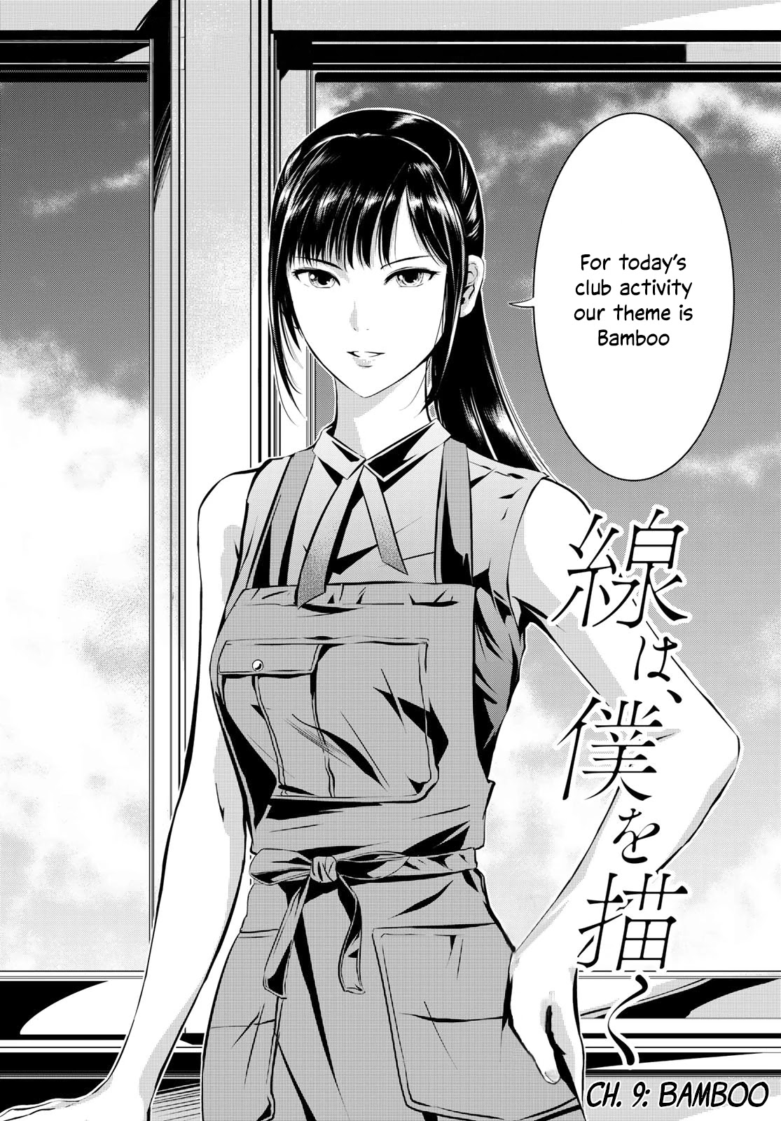 Sen wa, Boku wo Egaku Chapter 9 page 2 - Chapter 9: Bamboo