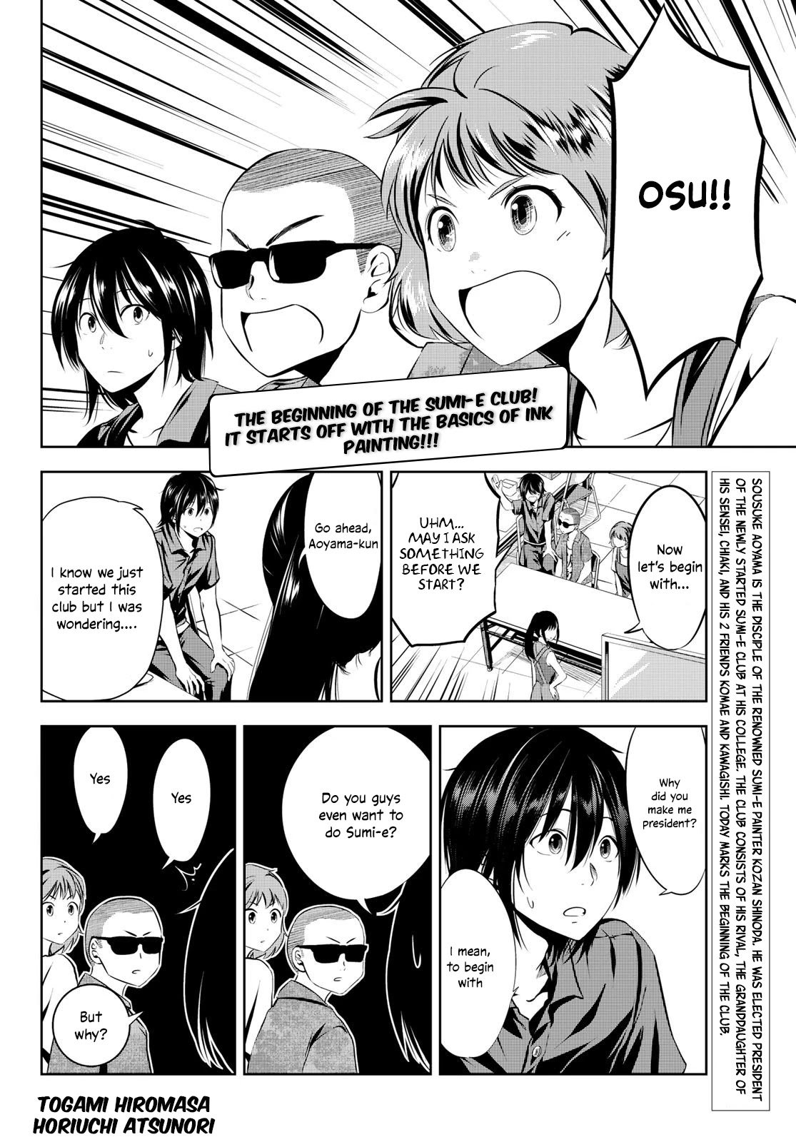 Sen wa, Boku wo Egaku Chapter 9 page 3 - Chapter 9: Bamboo