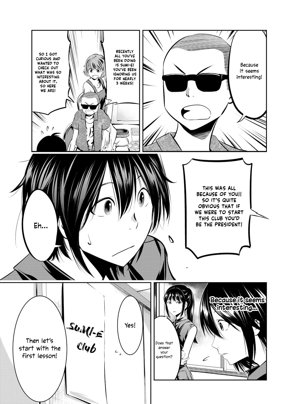 Sen wa, Boku wo Egaku Chapter 9 page 4 - Chapter 9: Bamboo