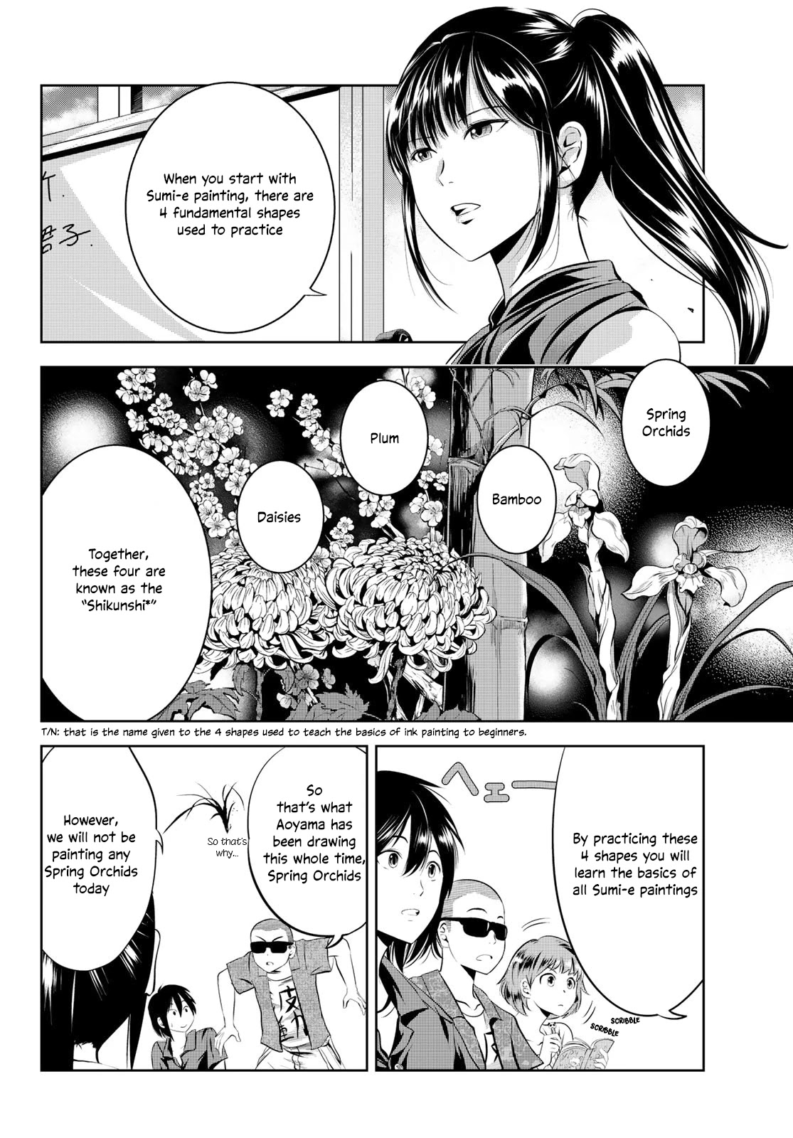 Sen wa, Boku wo Egaku Chapter 9 page 5 - Chapter 9: Bamboo