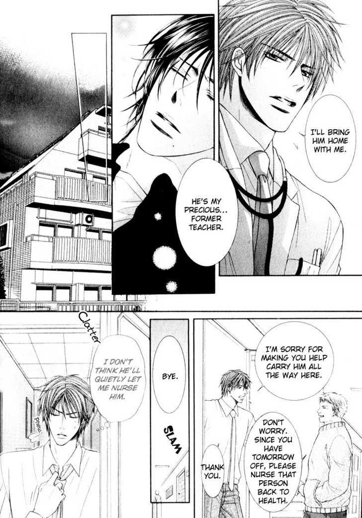 Senaka kara Daite Chapter 1 page 12 - Chapter 1 : Holding You From Behind