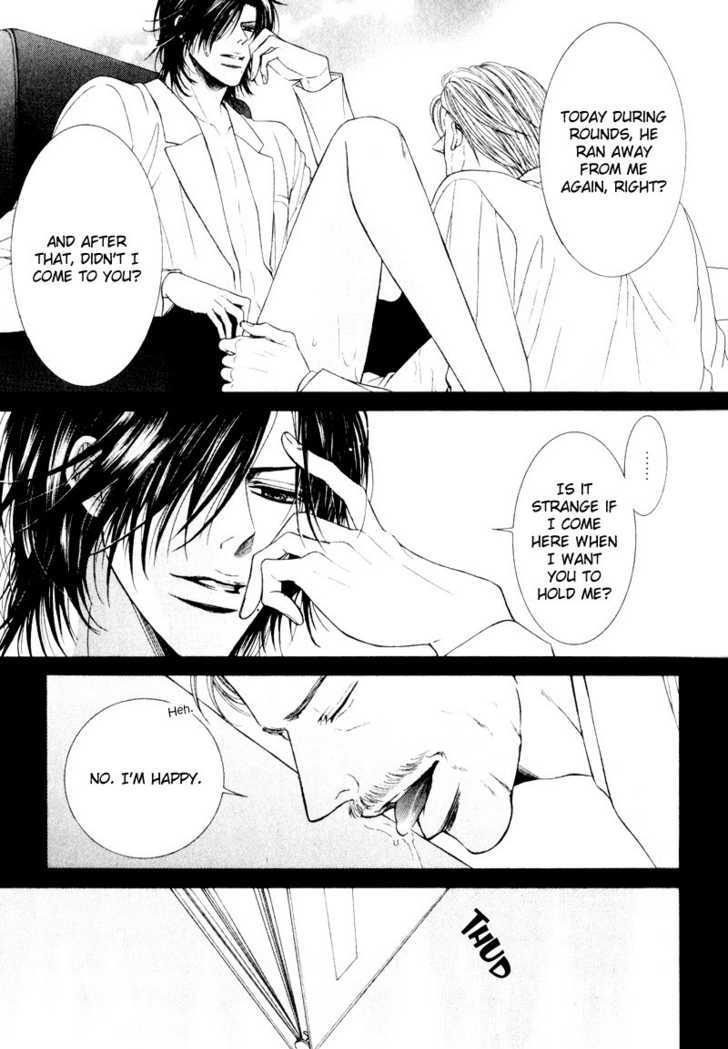 Senaka kara Daite Chapter 1 page 15 - Chapter 1 : Holding You From Behind