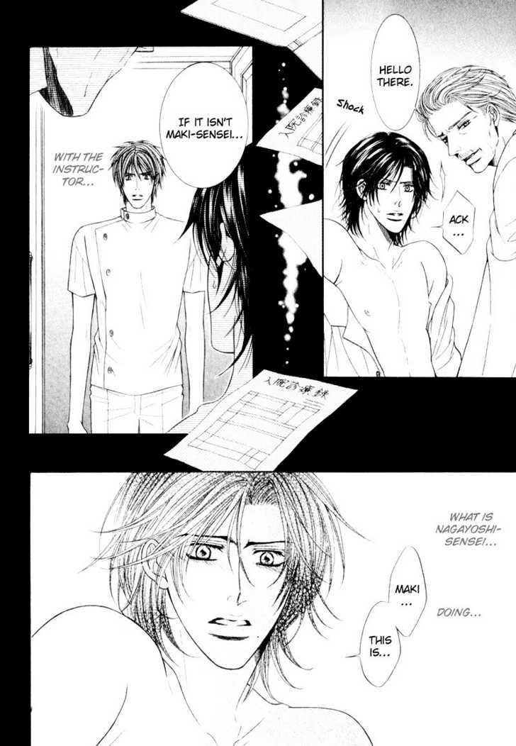 Senaka kara Daite Chapter 1 page 16 - Chapter 1 : Holding You From Behind