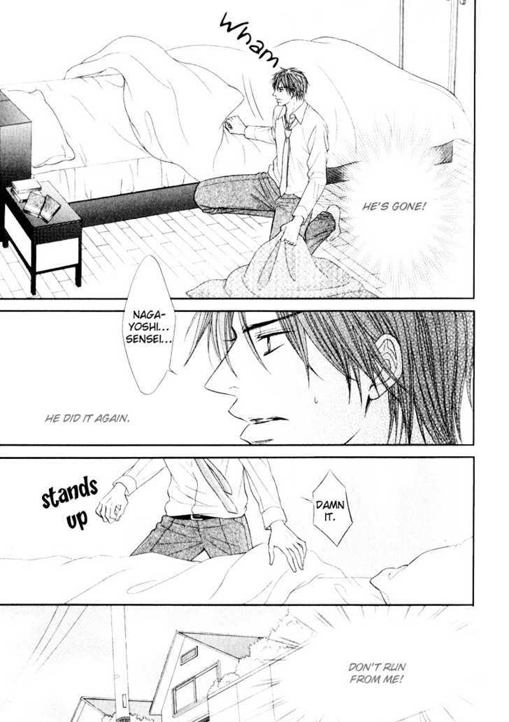 Senaka kara Daite Chapter 1 page 21 - Chapter 1 : Holding You From Behind