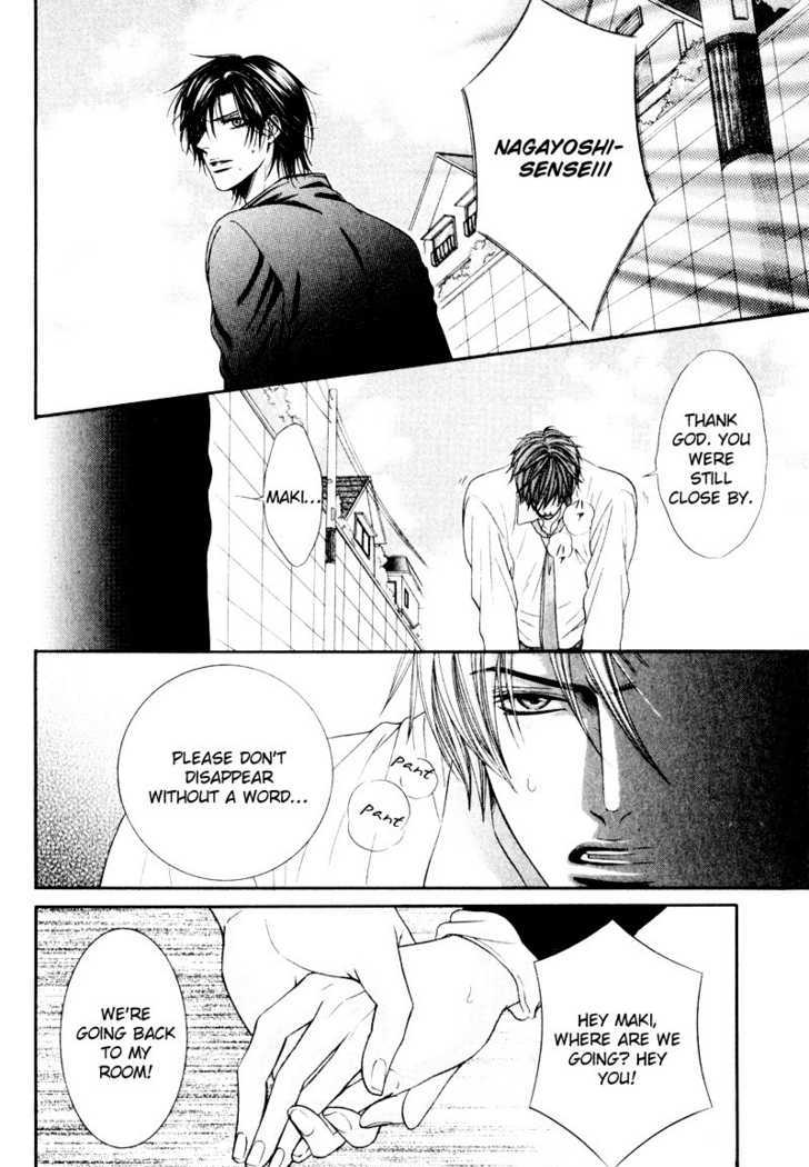 Senaka kara Daite Chapter 1 page 22 - Chapter 1 : Holding You From Behind