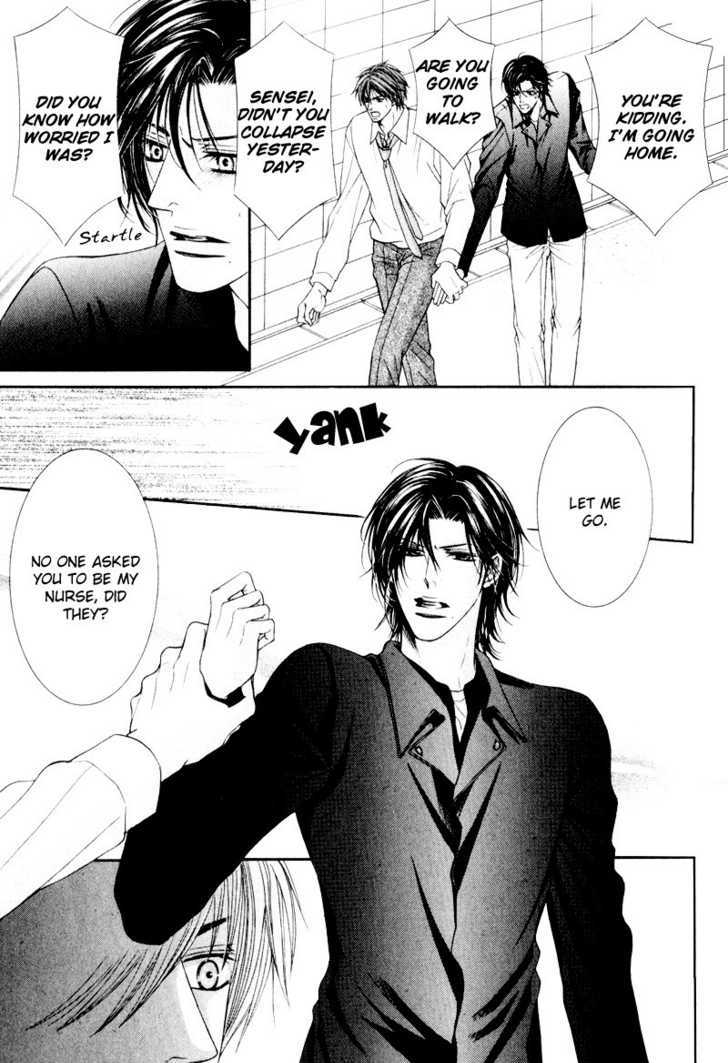 Senaka kara Daite Chapter 1 page 23 - Chapter 1 : Holding You From Behind