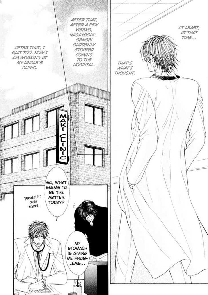 Senaka kara Daite Chapter 1 page 8 - Chapter 1 : Holding You From Behind