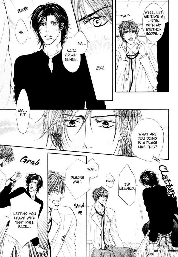 Senaka kara Daite Chapter 1 page 9 - Chapter 1 : Holding You From Behind
