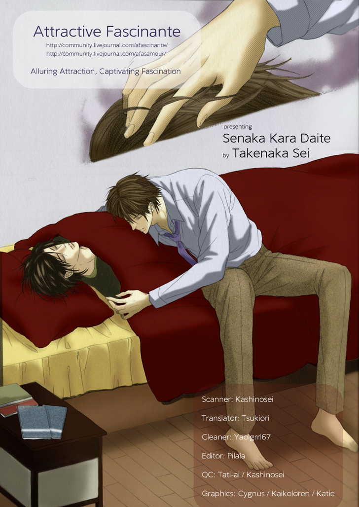 Senaka kara Daite Chapter 2 page 3 - Chapter 2 : Whispering From Behind
