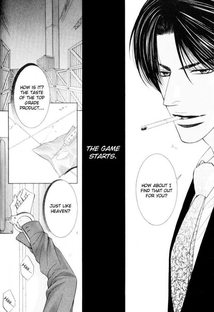 Senaka kara Daite Chapter 5 page 12 - Chapter 5 : Poker