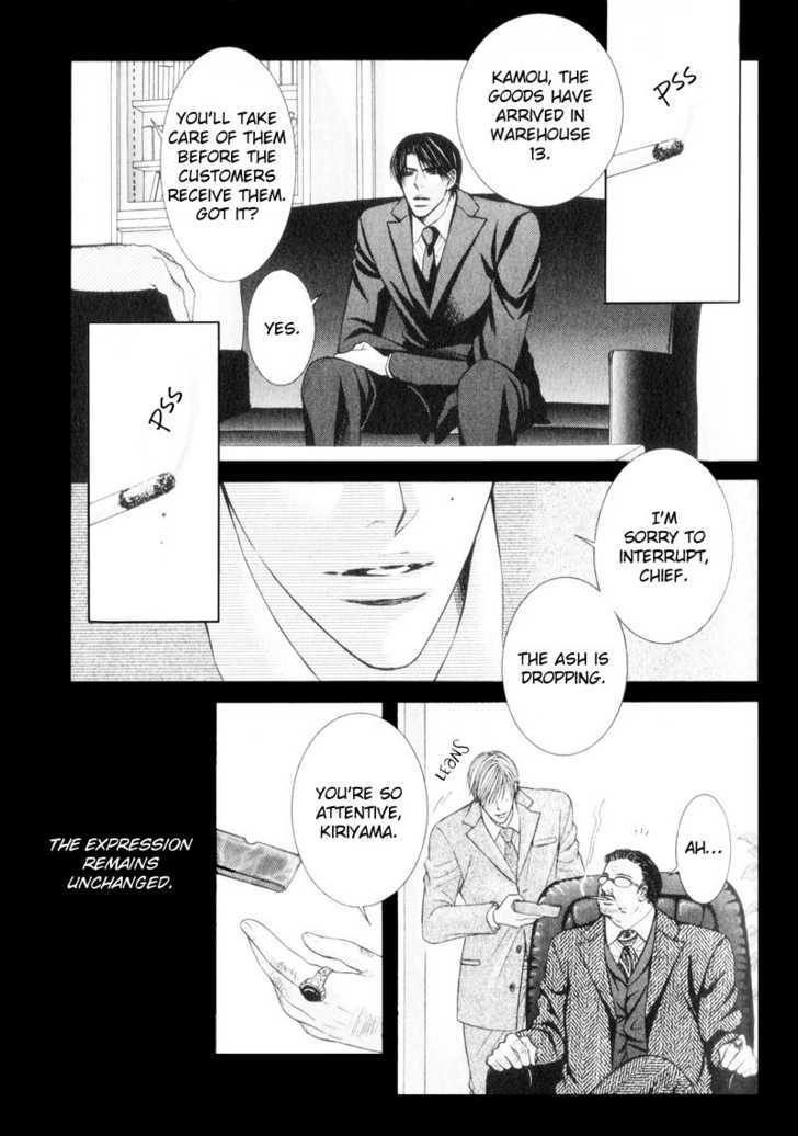 Senaka kara Daite Chapter 5 page 5 - Chapter 5 : Poker