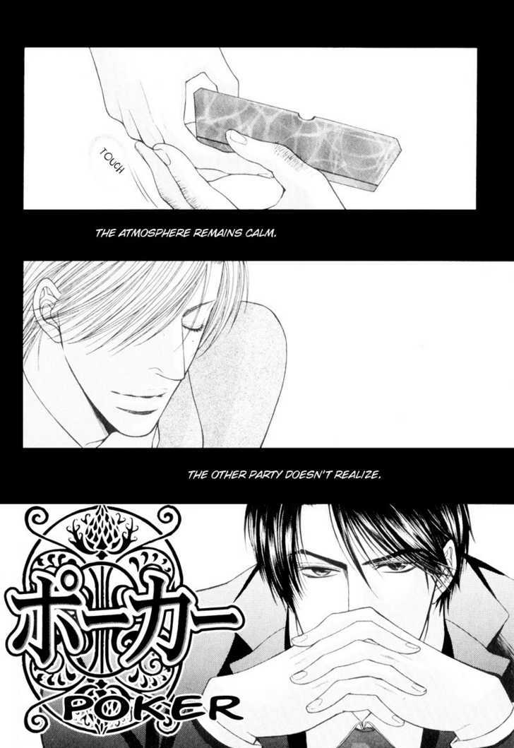 Senaka kara Daite Chapter 5 page 6 - Chapter 5 : Poker