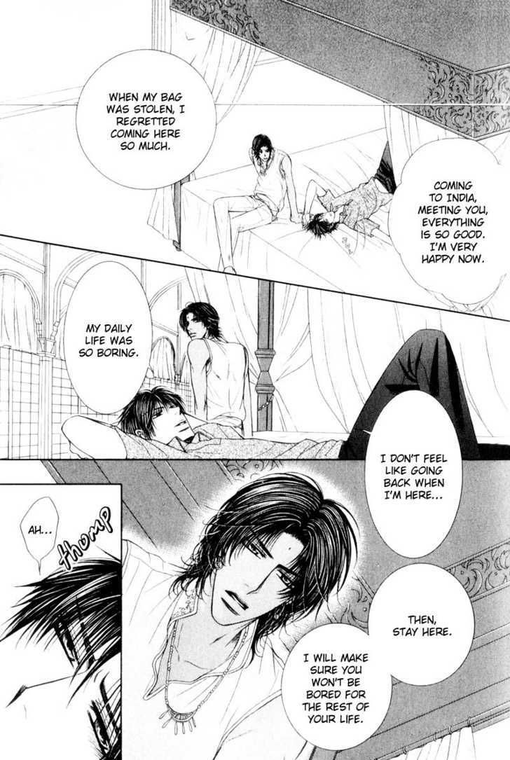 Senaka kara Daite Chapter 7 page 15 - Chapter 7 : The Imprisoned Sun