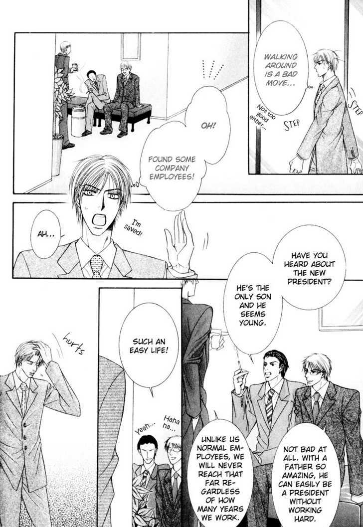 Senaka kara Daite Chapter 8 page 10 - Chapter 8 : Everything Is For Your Sake