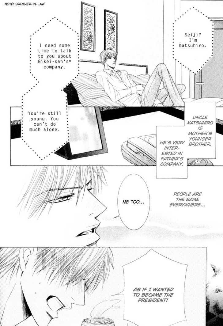 Senaka kara Daite Chapter 8 page 12 - Chapter 8 : Everything Is For Your Sake