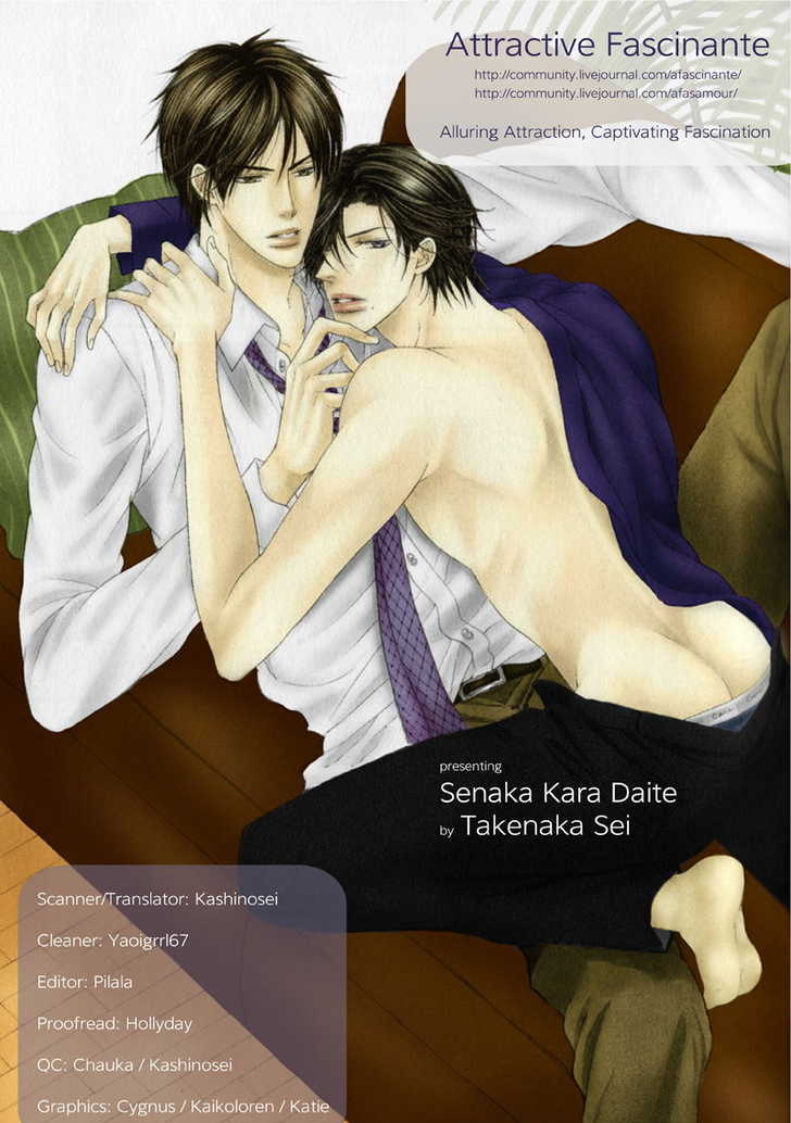 Senaka kara Daite Chapter 8 page 3 - Chapter 8 : Everything Is For Your Sake