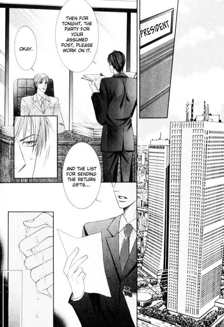 Senaka kara Daite Chapter 8 page 6 - Chapter 8 : Everything Is For Your Sake