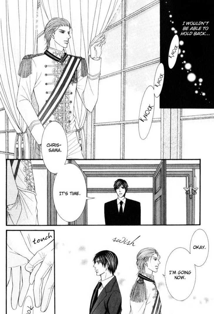 Senaka kara Daite Chapter 9 page 16 - Chapter 9 : The Sweet Poetry