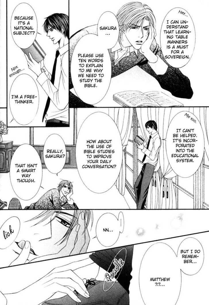 Senaka kara Daite Chapter 9 page 8 - Chapter 9 : The Sweet Poetry