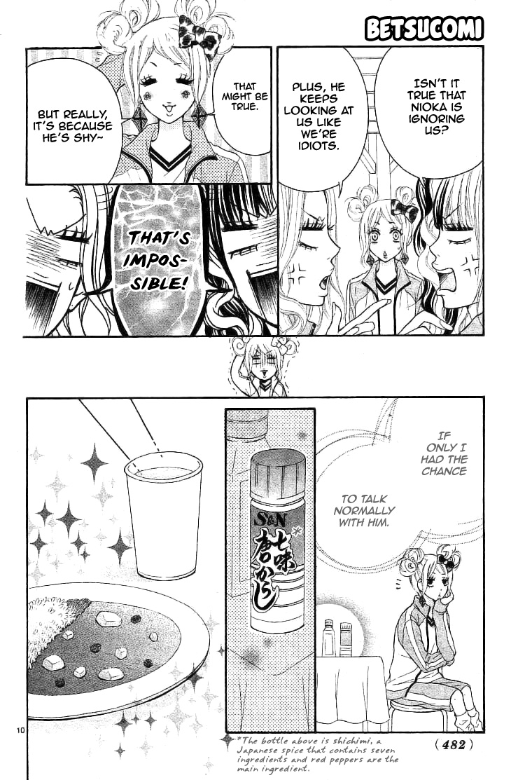 Senaka no Otoko (SEKI Natsumi) Chapter 0.2 page 12 - Chapter 0 v2 : [Oneshot]