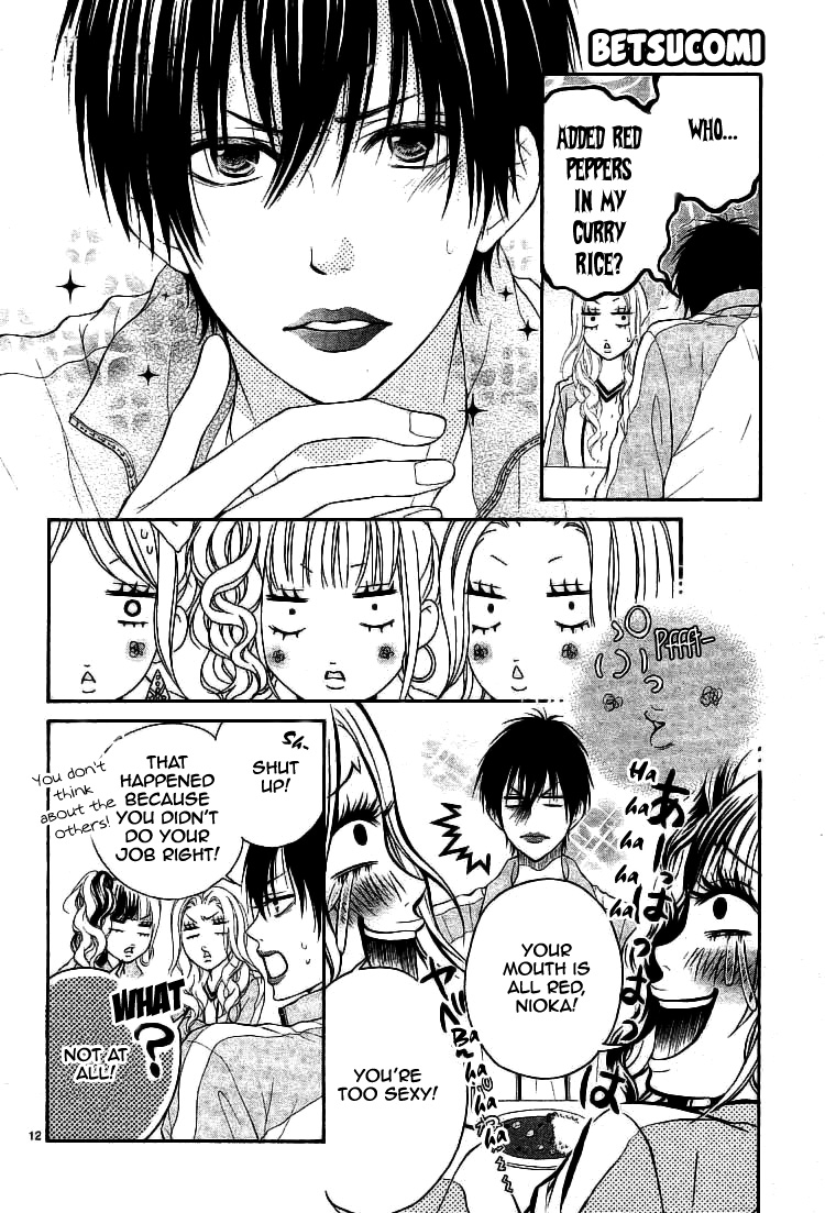 Senaka no Otoko (SEKI Natsumi) Chapter 0.2 page 14 - Chapter 0 v2 : [Oneshot]