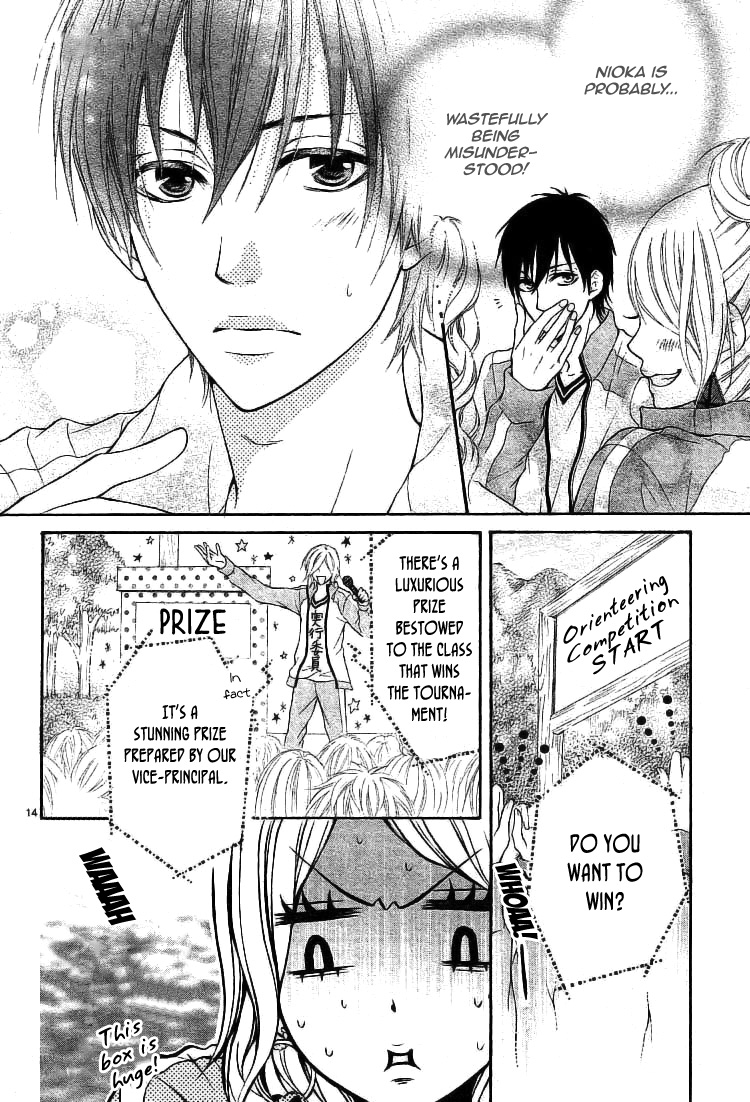 Senaka no Otoko (SEKI Natsumi) Chapter 0.2 page 16 - Chapter 0 v2 : [Oneshot]