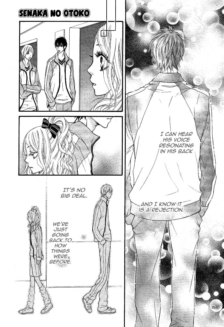 Senaka no Otoko (SEKI Natsumi) Chapter 0.2 page 27 - Chapter 0 v2 : [Oneshot]