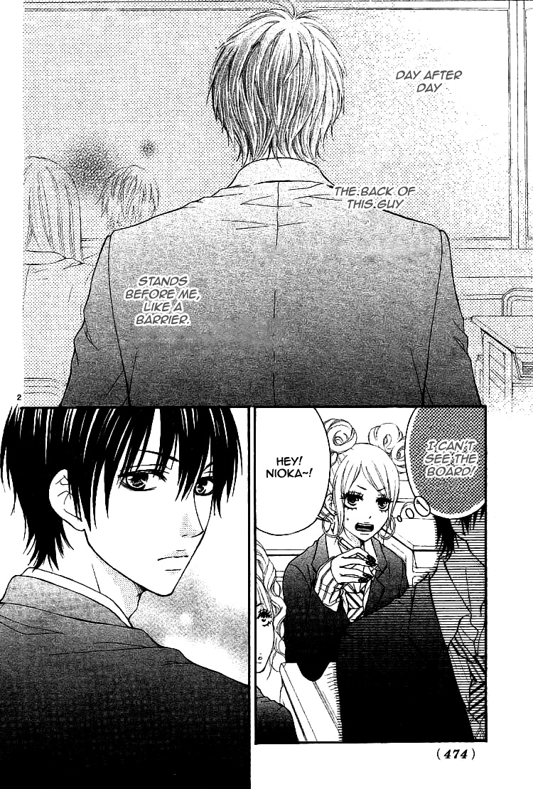 Senaka no Otoko (SEKI Natsumi) Chapter 0.2 page 4 - Chapter 0 v2 : [Oneshot]