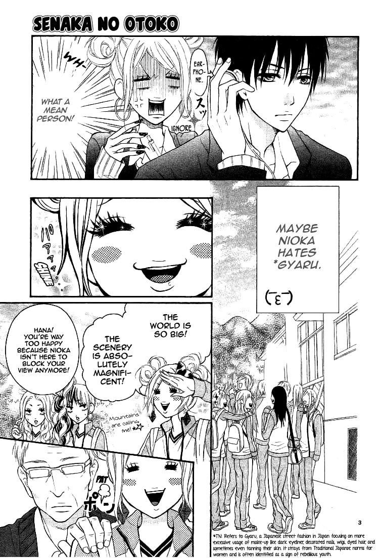Senaka no Otoko (SEKI Natsumi) Chapter 0.2 page 5 - Chapter 0 v2 : [Oneshot]