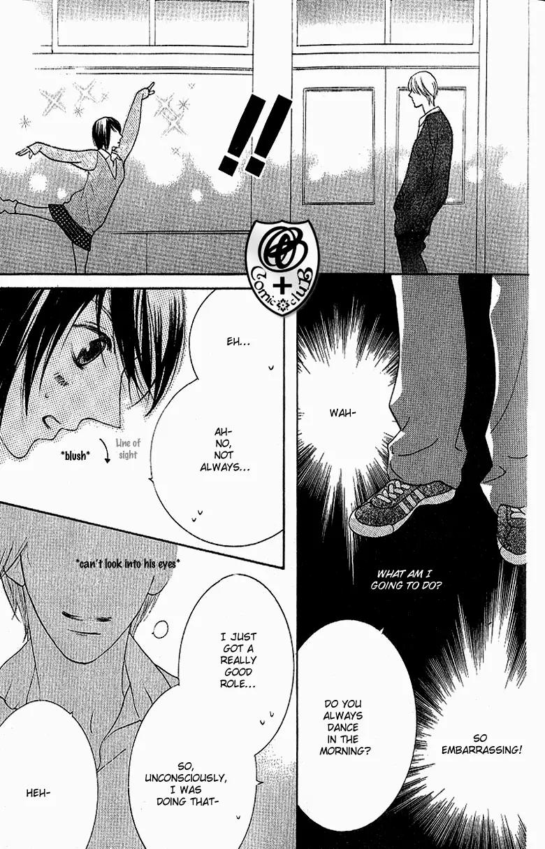 Senaka no Otoko Chapter 1 page 12 - Chapter 1: Oneshot