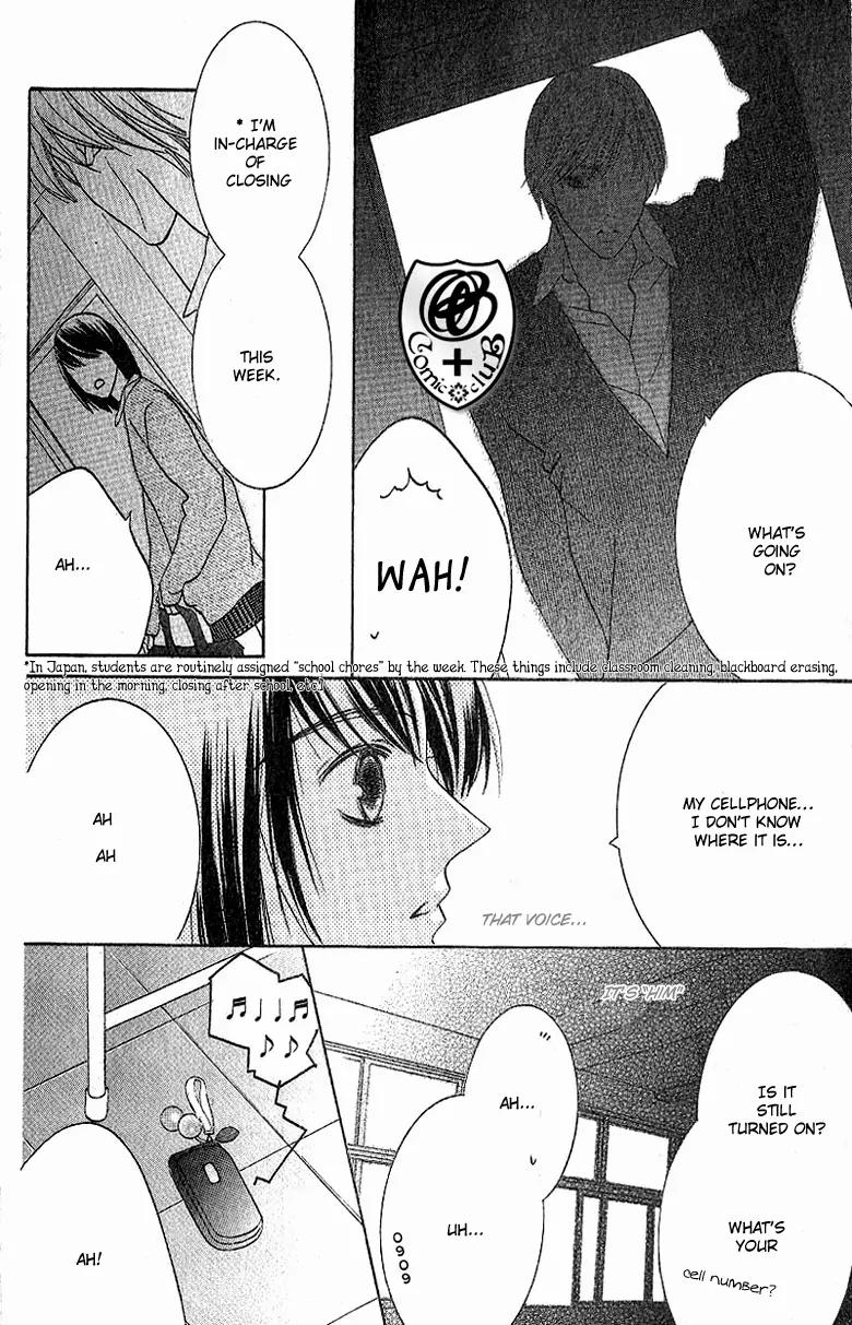 Senaka no Otoko Chapter 1 page 15 - Chapter 1: Oneshot