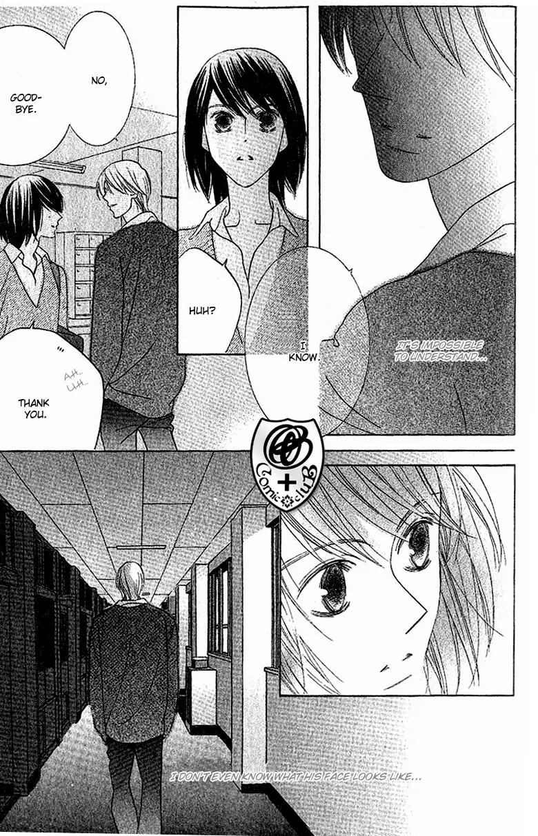 Senaka no Otoko Chapter 1 page 18 - Chapter 1: Oneshot