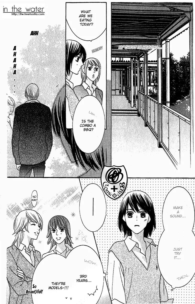 Senaka no Otoko Chapter 1 page 19 - Chapter 1: Oneshot