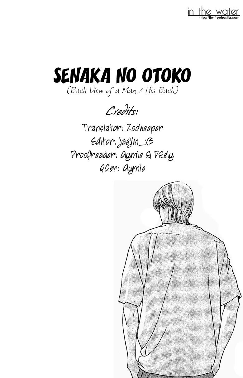 Senaka no Otoko Chapter 1 page 2 - Chapter 1: Oneshot