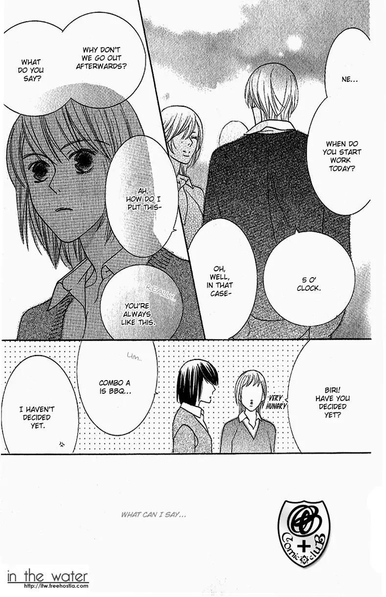 Senaka no Otoko Chapter 1 page 20 - Chapter 1: Oneshot