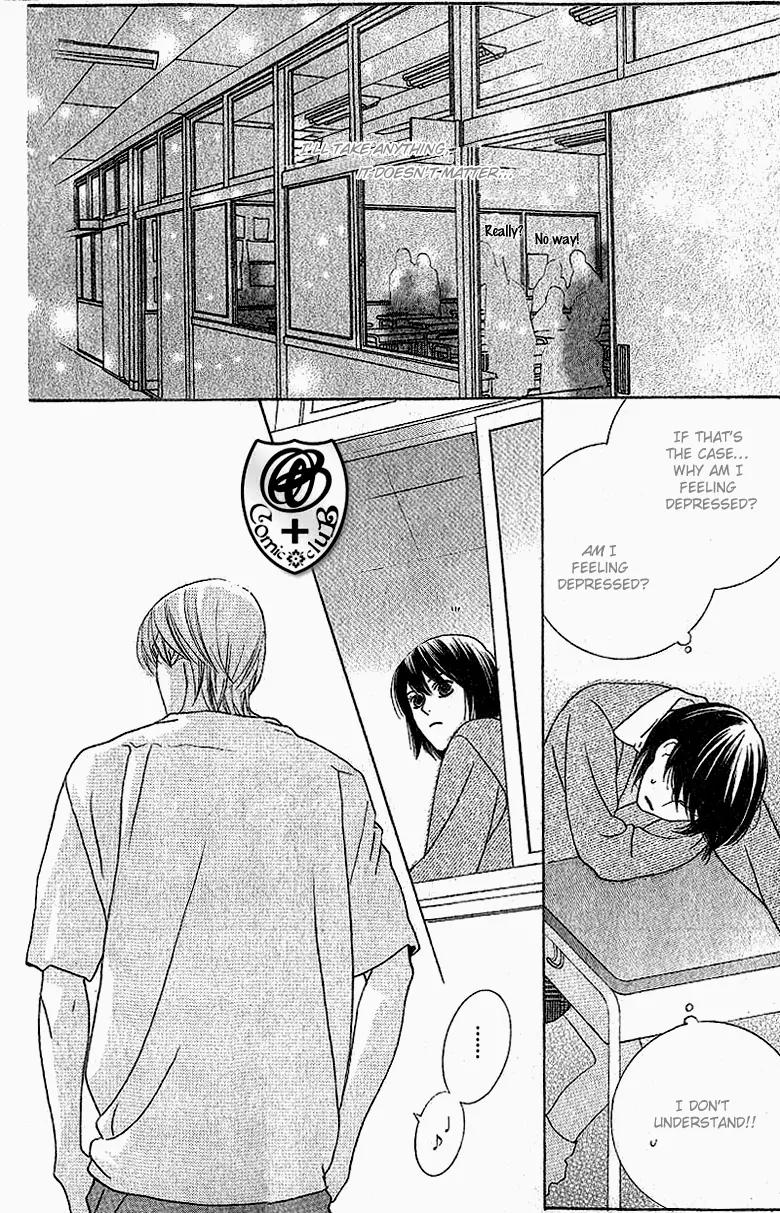 Senaka no Otoko Chapter 1 page 21 - Chapter 1: Oneshot