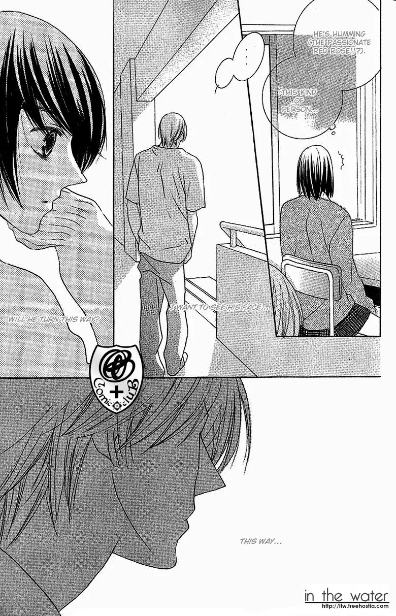 Senaka no Otoko Chapter 1 page 22 - Chapter 1: Oneshot