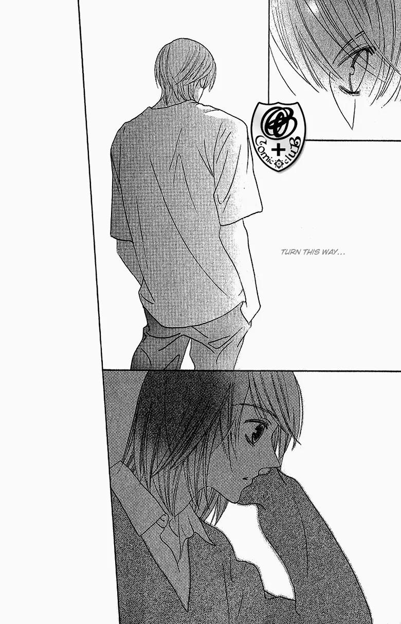 Senaka no Otoko Chapter 1 page 23 - Chapter 1: Oneshot