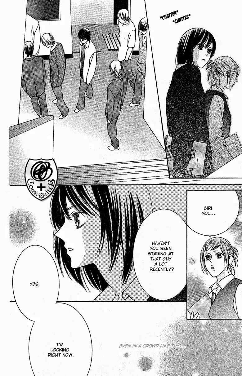 Senaka no Otoko Chapter 1 page 25 - Chapter 1: Oneshot