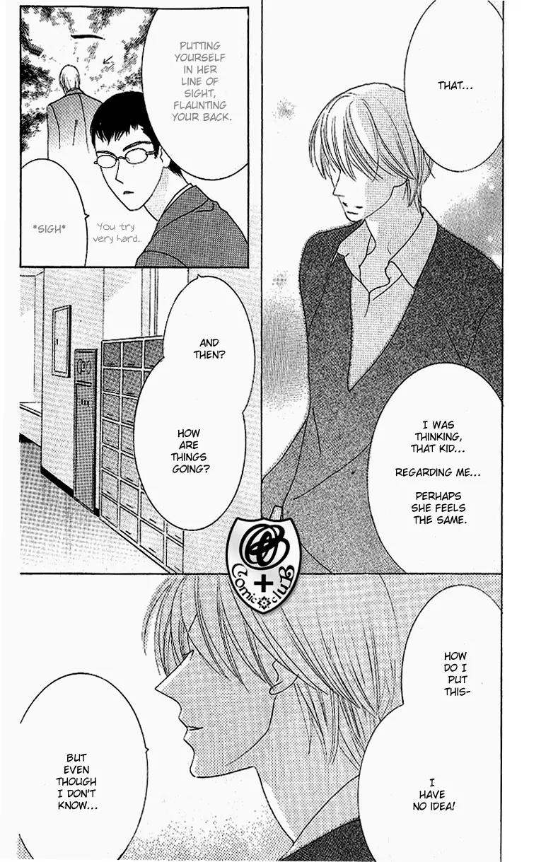 Senaka no Otoko Chapter 1 page 31 - Chapter 1: Oneshot