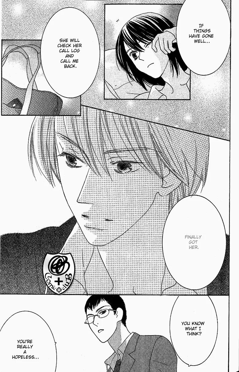 Senaka no Otoko Chapter 1 page 32 - Chapter 1: Oneshot