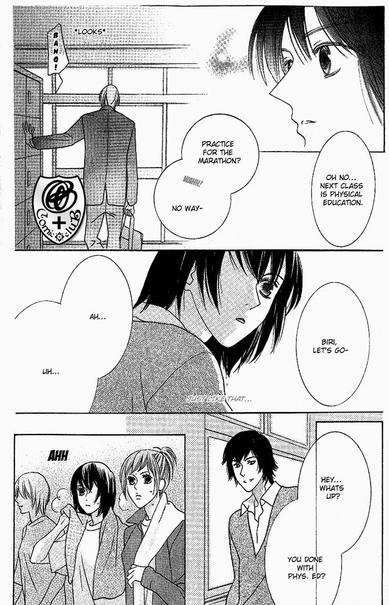 Senaka no Otoko Chapter 1 page 5 - Chapter 1: Oneshot
