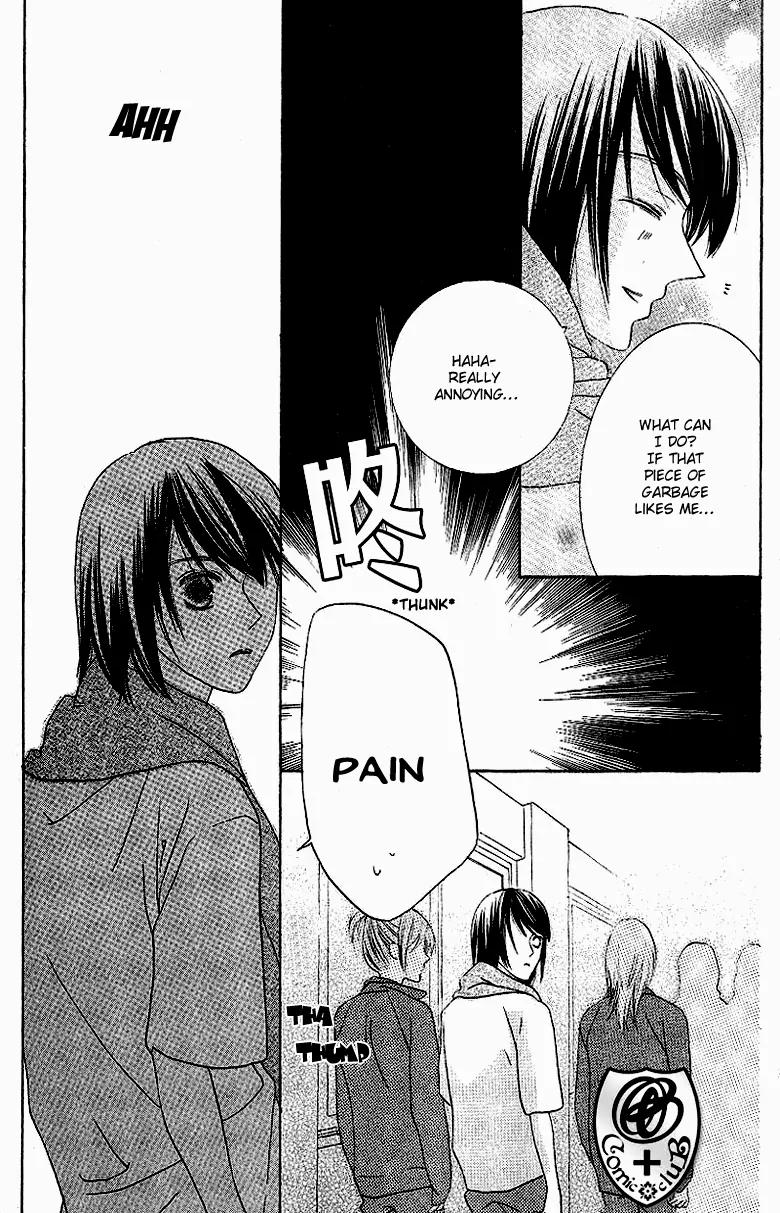 Senaka no Otoko Chapter 1 page 7 - Chapter 1: Oneshot