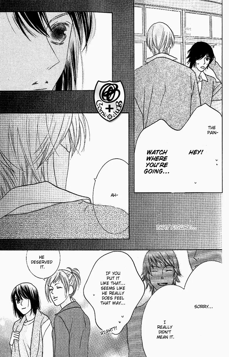 Senaka no Otoko Chapter 1 page 8 - Chapter 1: Oneshot