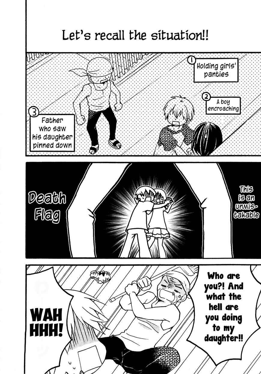 Senakagurashi Chapter 11 page 3 - Chapter 11
