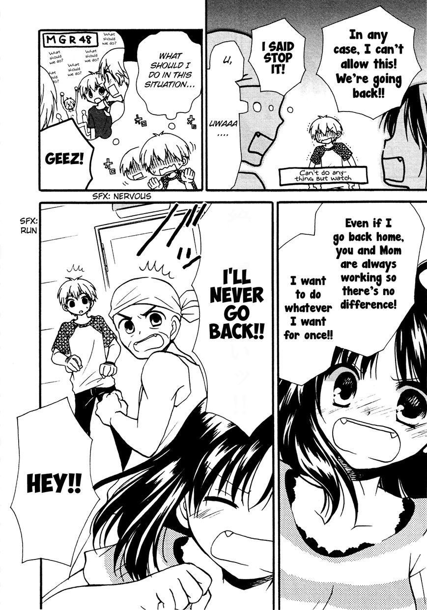 Senakagurashi Chapter 11 page 5 - Chapter 11
