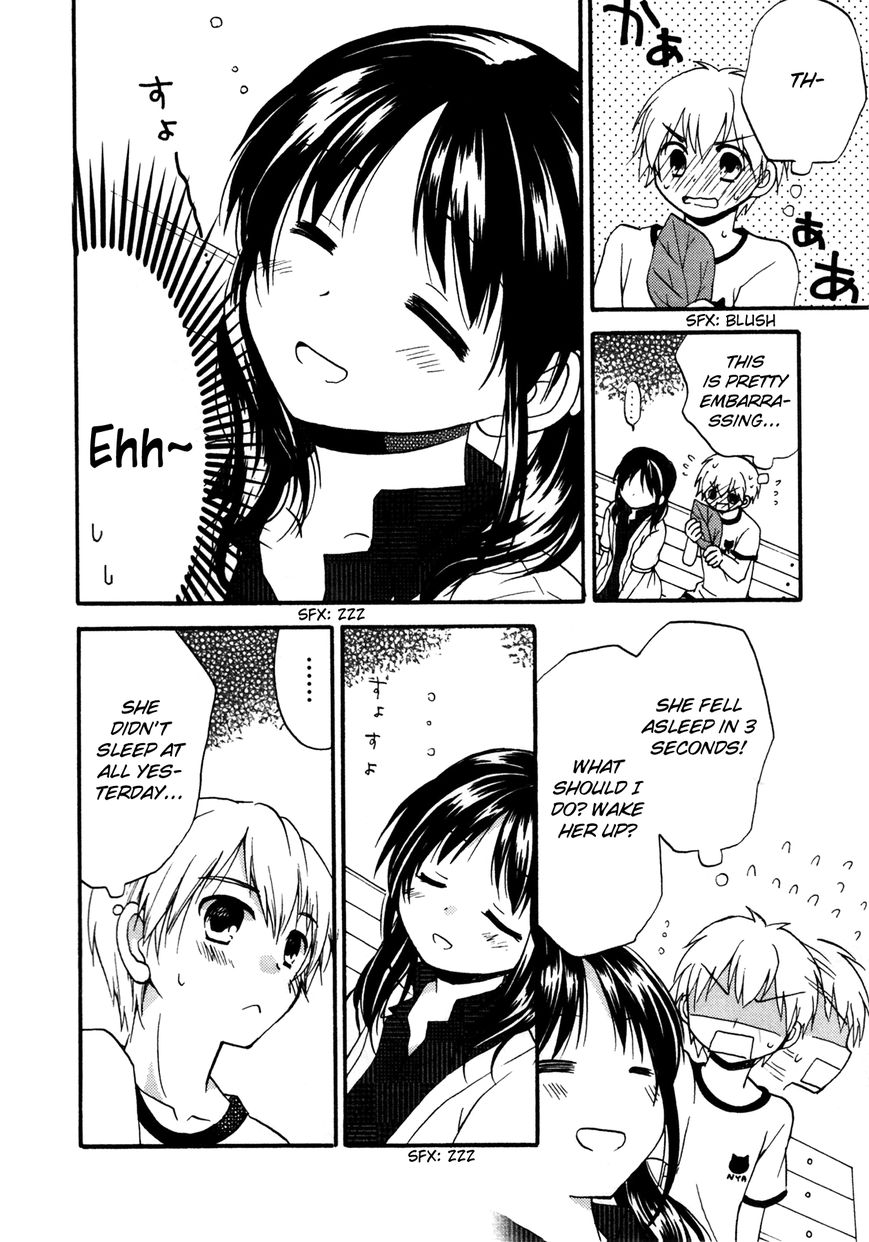 Senakagurashi Chapter 12 page 17 - Chapter 12
