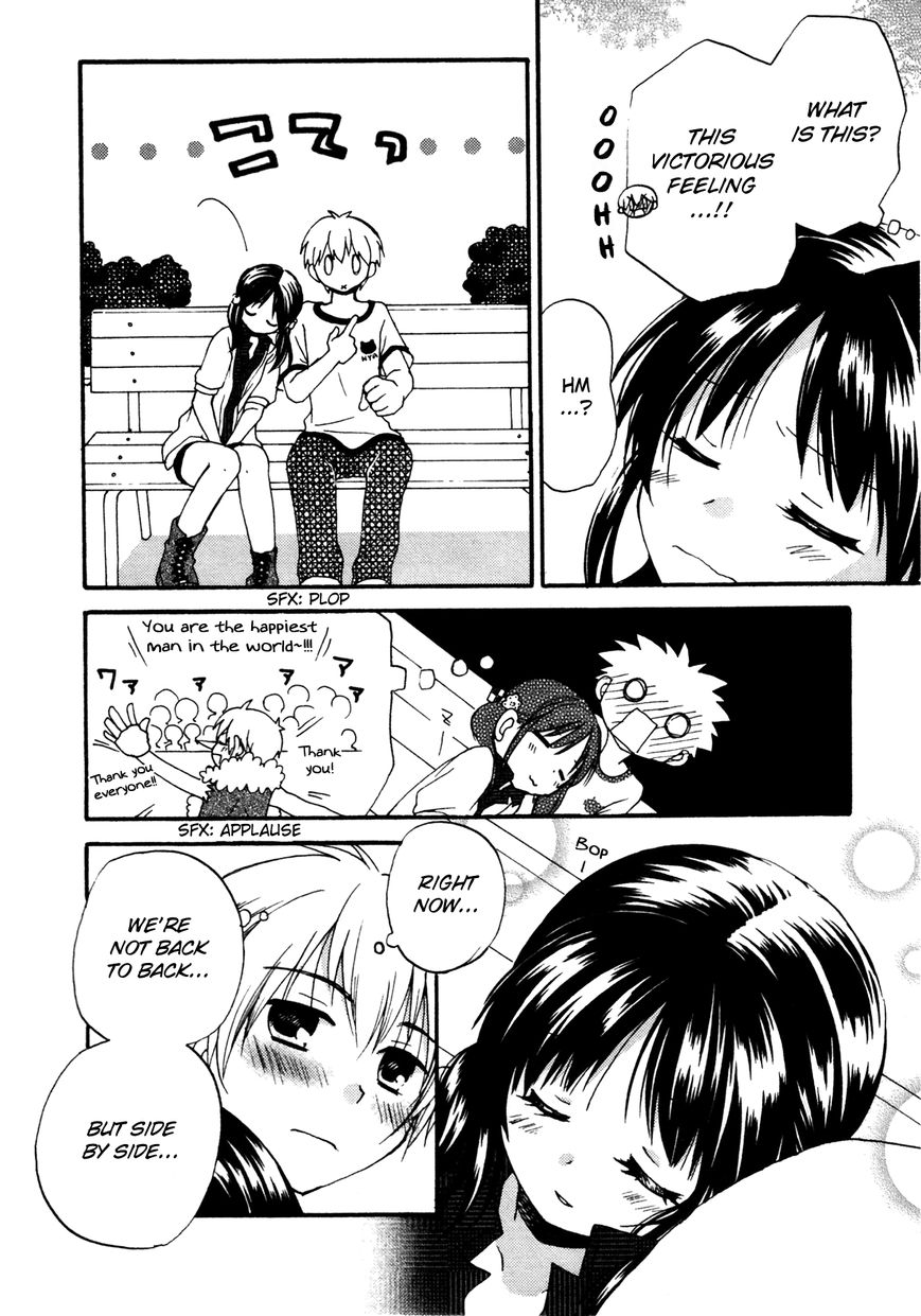 Senakagurashi Chapter 12 page 19 - Chapter 12