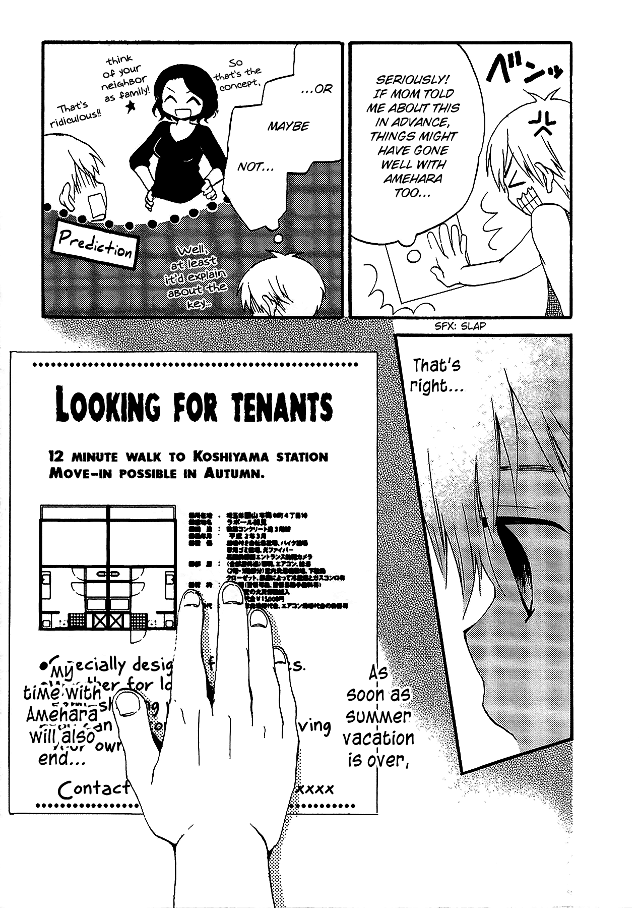 Senakagurashi Chapter 13 page 10 - Chapter 13